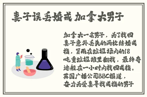 日本一区不卡高清更新二区