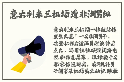 邻居的夫妇交换完整版