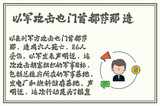 China中国美团外卖猛Gar