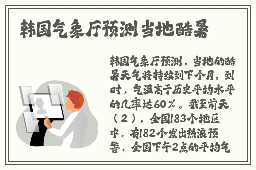 九九精品免费在线观看