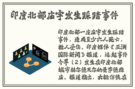 美女英语老师想要我的大宝贝