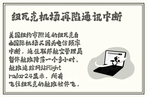 吴梦梦挑战22厘米黑人