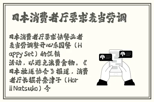 糖心网红柚子猫甘雨